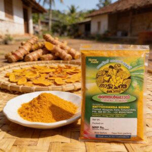 Organic Turmeric Powder